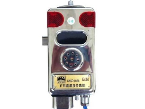 點擊查看詳細信息<br>標題：溫濕度傳感器 閱讀次數(shù)：2371