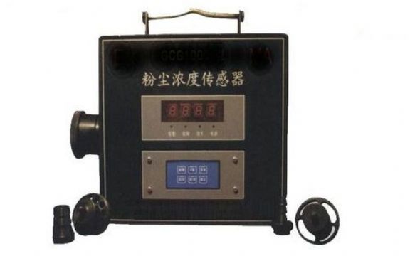 點(diǎn)擊查看詳細(xì)信息<br>標(biāo)題：粉塵濃度傳感器 閱讀次數(shù)：2037