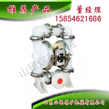 點(diǎn)擊查看詳細(xì)信息<br>標(biāo)題：隔膜泵 閱讀次數(shù)：1740