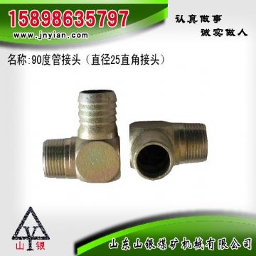 點(diǎn)擊查看詳細(xì)信息<br>標(biāo)題：90度管接頭 江陰鉆機(jī)配件 閱讀次數(shù)：1748