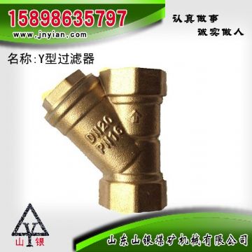 點(diǎn)擊查看詳細(xì)信息<br>標(biāo)題：Y型過濾器 江陰鉆機(jī)配件 閱讀次數(shù)：1772