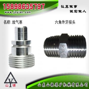點擊查看詳細信息<br>標題：放氣塞 六角外牙接頭 江陰系列配件 閱讀次數(shù)：1894