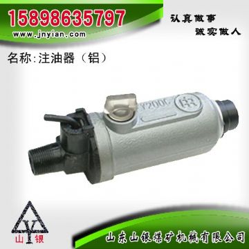點擊查看詳細信息<br>標題：鋁殼注油器 江陰錨桿鉆機配件 閱讀次數(shù)：1889
