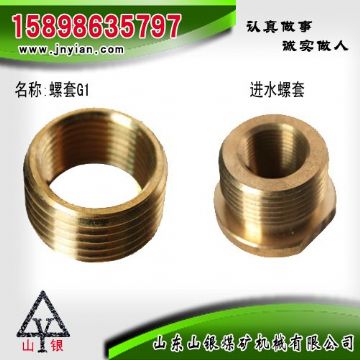 點擊查看詳細信息<br>標題：螺套G1 進水螺套 閱讀次數(shù)：1797