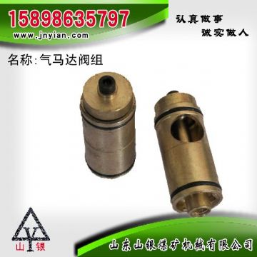 點(diǎn)擊查看詳細(xì)信息<br>標(biāo)題：氣馬達(dá)閥組 江陰錨桿鉆機(jī)配件 閱讀次數(shù)：1877