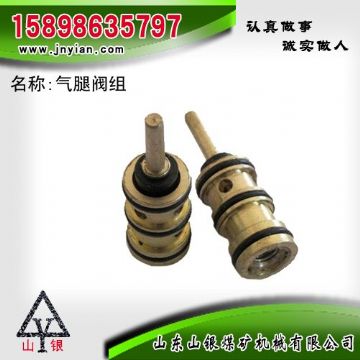 點(diǎn)擊查看詳細(xì)信息<br>標(biāo)題：氣腿閥組 江陰錨桿鉆機(jī)配件 閱讀次數(shù)：2115