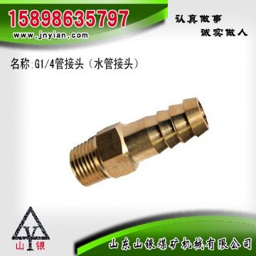 點(diǎn)擊查看詳細(xì)信息<br>標(biāo)題：水管接頭 江陰鉆機(jī)配件 閱讀次數(shù)：1961