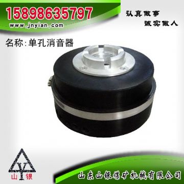 點(diǎn)擊查看詳細(xì)信息<br>標(biāo)題：消音器 石家莊錨桿鉆機(jī)配件 單孔消音器 閱讀次數(shù)：1896