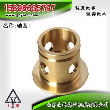 點(diǎn)擊查看詳細(xì)信息<br>標(biāo)題：軸套I 江陰錨桿鉆機(jī)配件 閱讀次數(shù)：2253