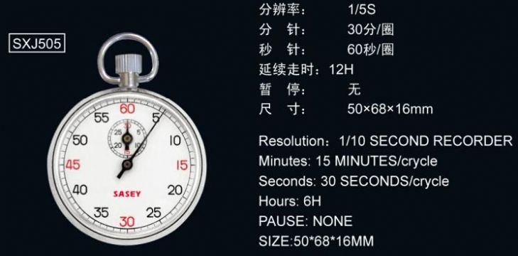 點(diǎn)擊查看詳細(xì)信息<br>標(biāo)題：機(jī)械秒表504 閱讀次數(shù)：2568
