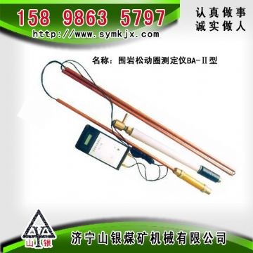 點擊查看詳細(xì)信息<br>標(biāo)題：CLC1000超聲波圍巖裂隙探測儀  閱讀次數(shù)：2500