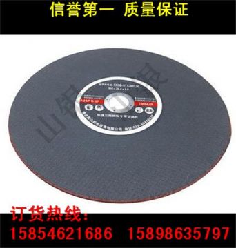 點(diǎn)擊查看詳細(xì)信息<br>標(biāo)題：廠家直銷 各型進(jìn)口、國(guó)產(chǎn)鋼軌砂輪片 鋼軌切割片批發(fā) 閱讀次數(shù)：1906