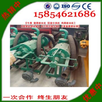 點(diǎn)擊查看詳細(xì)信息<br>標(biāo)題：固液分離機(jī)【雞糞脫水機(jī)】【糞便處理設(shè)備】【沼渣沼液分離】【禽畜糞便處理】 閱讀次數(shù)：2547