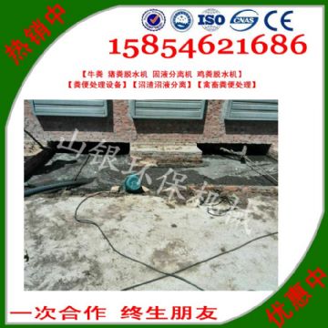 點(diǎn)擊查看詳細(xì)信息<br>標(biāo)題：豬糞固液分離機(jī)也被稱之為豬糞處理機(jī)、豬糞分離機(jī)、豬糞脫水機(jī)、豬糞糞污分離機(jī)，豬糞污水固液分離機(jī)，豬糞脫干機(jī)，豬大便清理機(jī)等名稱。 閱讀次數(shù)：2392