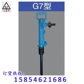 點擊查看詳細信息<br>標題：風鎬價格合理 堅硬耐磨  閱讀次數(shù)：1872