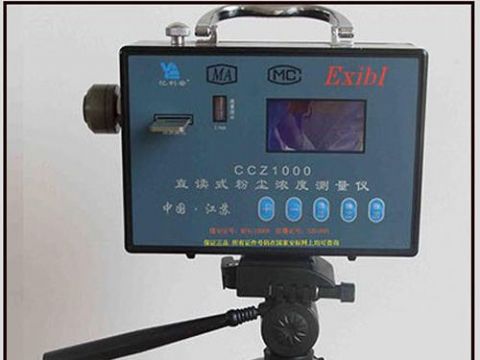 點擊查看詳細信息<br>標題：ccz-1000直讀式測塵器 閱讀次數(shù)：1807