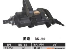 點擊查看詳細信息<br>標(biāo)題：BK-50 閱讀次數(shù)：2611