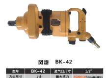 點擊查看詳細信息<br>標(biāo)題：BK-42 閱讀次數(shù)：2670