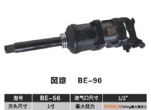 點擊查看詳細信息<br>標(biāo)題：BE-90 閱讀次數(shù)：2702