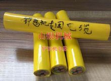 點(diǎn)擊查看詳細(xì)信息<br>標(biāo)題：鏟運(yùn)機(jī)電纜 閱讀次數(shù)：994