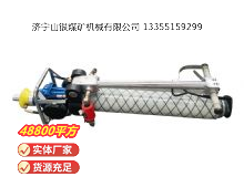 點擊查看詳細信息<br>標題：氣動錨桿鉆機 閱讀次數(shù)：71
