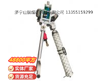 點(diǎn)擊查看詳細(xì)信息<br>標(biāo)題：氣動(dòng)支腿式幫錨桿鉆機(jī) 閱讀次數(shù)：678