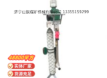 點(diǎn)擊查看詳細(xì)信息<br>標(biāo)題：氣動(dòng)支腿式幫錨桿鉆機(jī) 閱讀次數(shù)：634