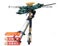 點(diǎn)擊查看詳細(xì)信息<br>標(biāo)題：氣腿式鑿巖機(jī) YT28 閱讀次數(shù)：813