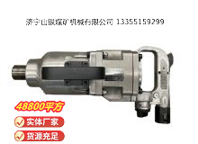 點(diǎn)擊查看詳細(xì)信息<br>標(biāo)題：氣扳機(jī) 閱讀次數(shù)：832