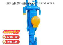 點擊查看詳細信息<br>標題：YT27型氣腿式鑿巖機 閱讀次數(shù)：45