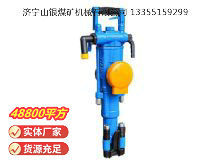 點擊查看詳細信息<br>標題：YT29A型氣腿式鑿巖機 閱讀次數(shù)：38
