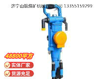 點擊查看詳細信息<br>標題：YT28型氣腿式鑿巖機 閱讀次數(shù)：54