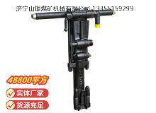 點擊查看詳細信息<br>標題：Y26手持式鑿巖機 閱讀次數(shù)：58