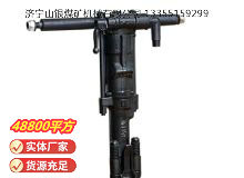 點(diǎn)擊查看詳細(xì)信息<br>標(biāo)題：Y19A型手持式鑿巖機(jī) 閱讀次數(shù)：526