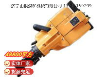 點(diǎn)擊查看詳細(xì)信息<br>標(biāo)題：YN27C內(nèi)燃式鑿巖機(jī) 閱讀次數(shù)：455