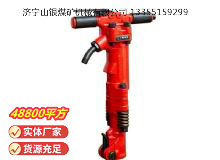 點擊查看詳細信息<br>標(biāo)題：TPB-60風(fēng)鎬 閱讀次數(shù)：37