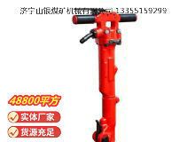 點擊查看詳細信息<br>標(biāo)題：TPB-40風(fēng)鎬 閱讀次數(shù)：40
