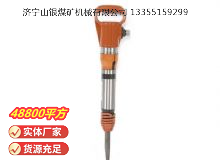 點擊查看詳細信息<br>標(biāo)題：G10風(fēng)鎬 閱讀次數(shù)：49