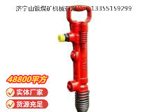 點擊查看詳細信息<br>標(biāo)題：G7風(fēng)鎬 閱讀次數(shù)：42