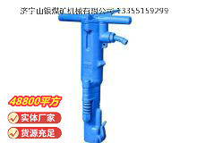 點擊查看詳細信息<br>標(biāo)題：B87C風(fēng)鎬 閱讀次數(shù)：38