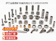 點(diǎn)擊查看詳細(xì)信息<br>標(biāo)題：鑿巖機(jī)配件 閱讀次數(shù)：529