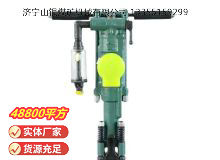 點(diǎn)擊查看詳細(xì)信息<br>標(biāo)題：Y24型手持式鑿巖機(jī) 閱讀次數(shù)：498