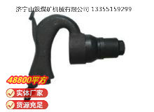 點(diǎn)擊查看詳細(xì)信息<br>標(biāo)題：C2A 彎柄氣鏟 閱讀次數(shù)：689