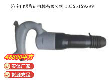 點(diǎn)擊查看詳細(xì)信息<br>標(biāo)題：C6B-1 氣鏟 閱讀次數(shù)：787