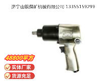 點(diǎn)擊查看詳細(xì)信息<br>標(biāo)題：氣扳機(jī) BG 16 閱讀次數(shù)：121