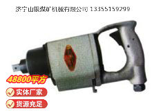 點(diǎn)擊查看詳細(xì)信息<br>標(biāo)題：高速氣扳機(jī)BG20 閱讀次數(shù)：153