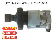 點(diǎn)擊查看詳細(xì)信息<br>標(biāo)題：高速氣扳機(jī) BG42 閱讀次數(shù)：138