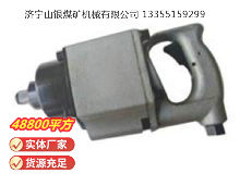點(diǎn)擊查看詳細(xì)信息<br>標(biāo)題：高速氣扳機(jī) BG30 閱讀次數(shù)：161