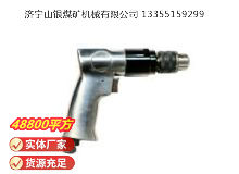 點(diǎn)擊查看詳細(xì)信息<br>標(biāo)題：氣鉆 Z8 閱讀次數(shù)：678