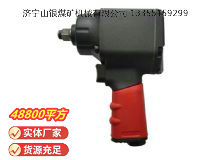 點擊查看詳細信息<br>標題：氣扳機3B10Y 閱讀次數(shù)：763
